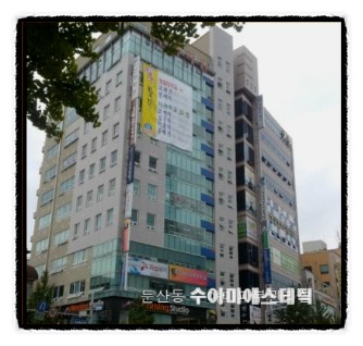 선우에스테틱 이미지