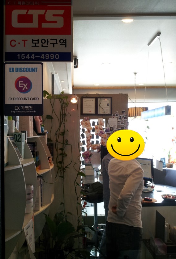 카리스헤어 이미지