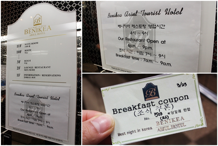 군산아리울호텔 이미지