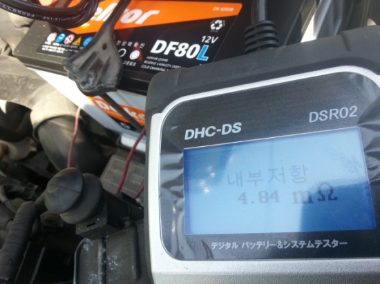 동아밧데리 이미지
