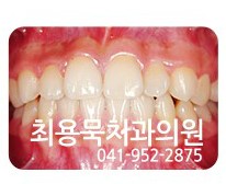 최용묵치과의원 이미지