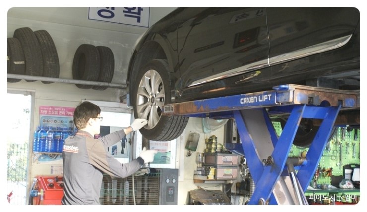 금곡카센타 이미지
