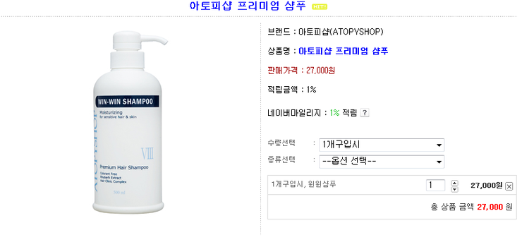 윈윈헤어 이미지