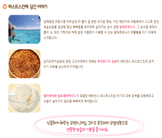 에이클라리 이미지