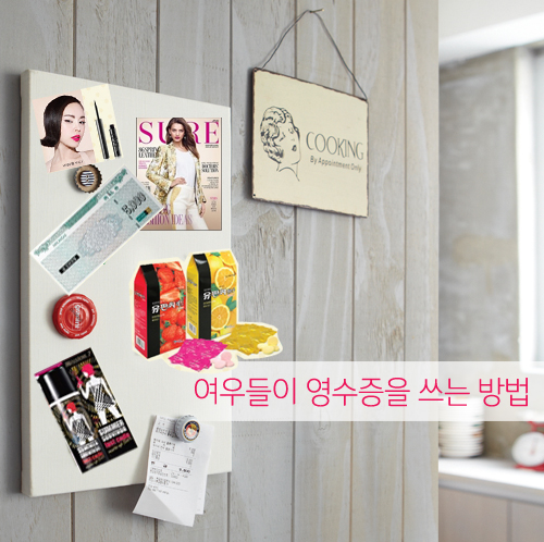 여우화장품 이미지