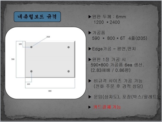 도담산업 이미지