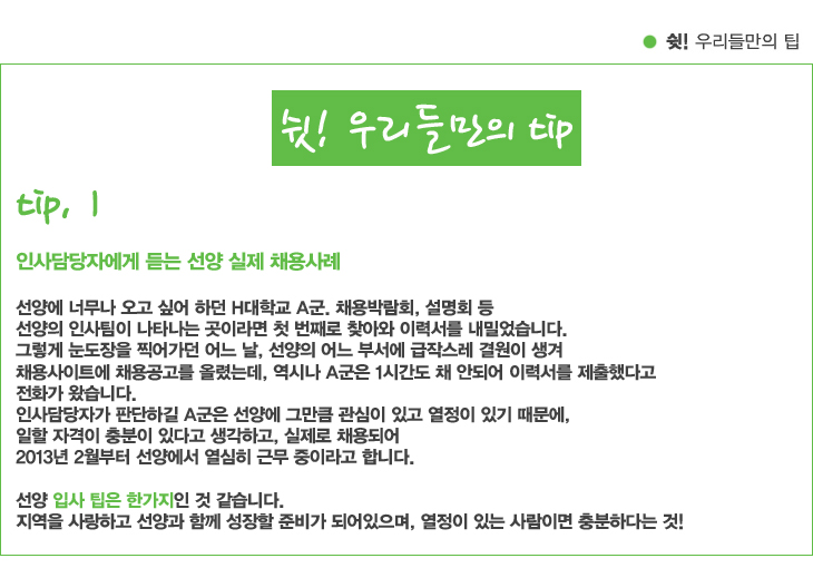 (주)선양 이미지