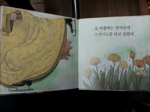 키즈북렌탈 이미지