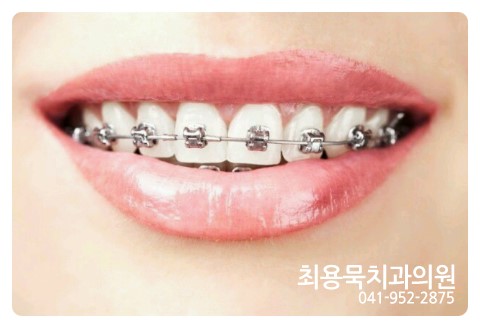 최용묵치과의원 이미지