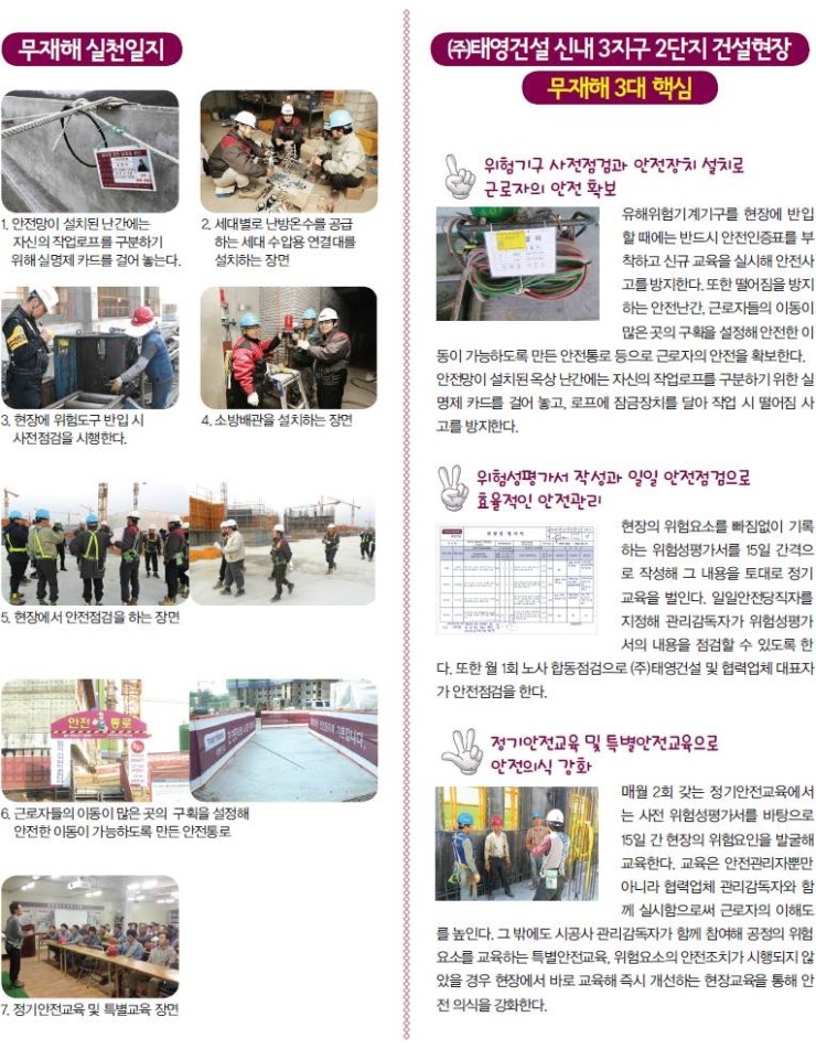 정릉공사 이미지