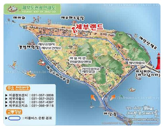 제부레저랜드 이미지