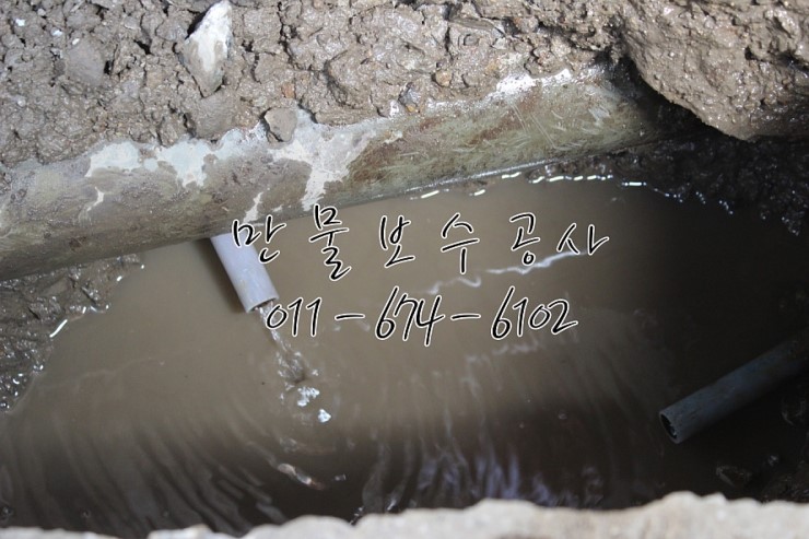 만물보수공사 이미지