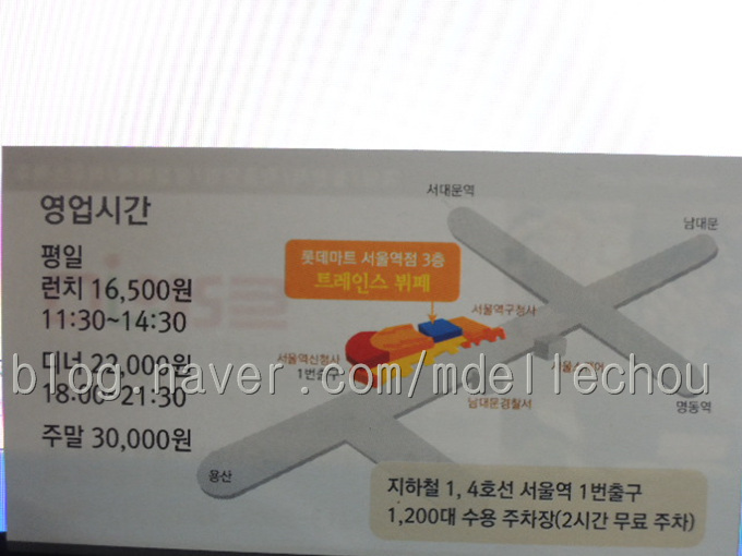 트레인스마트 이미지