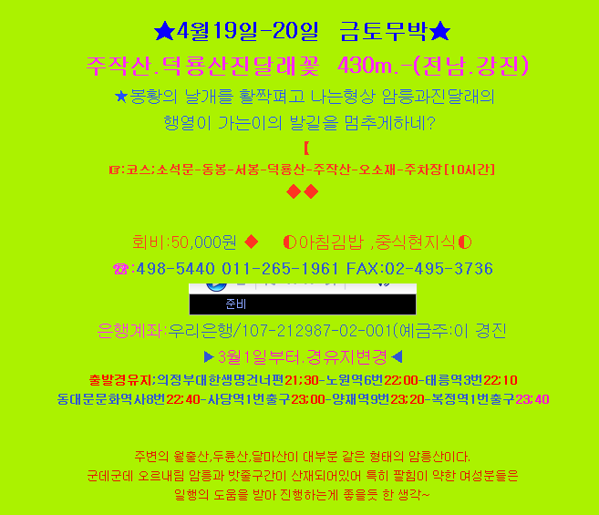 산이좋은사람들MLP 이미지