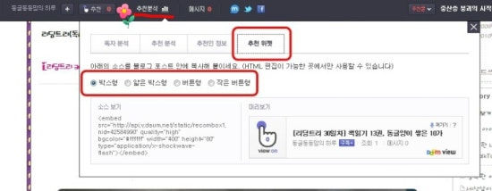 뷰온 이미지