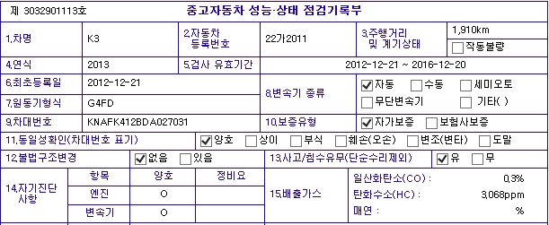 케이쓰리 이미지