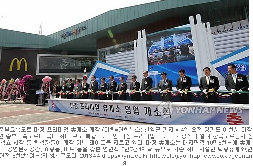 태양석유상사 이미지