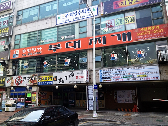 (주)운암 이미지