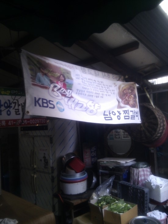 금수세탁소 이미지