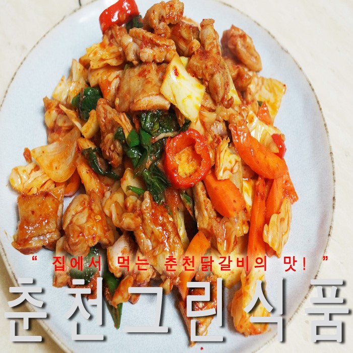 춘천그린식품 이미지