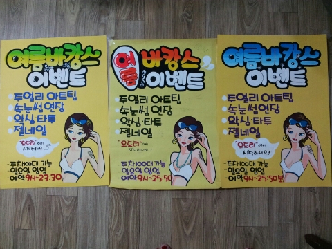 쥬얼리예쁜글씨 이미지