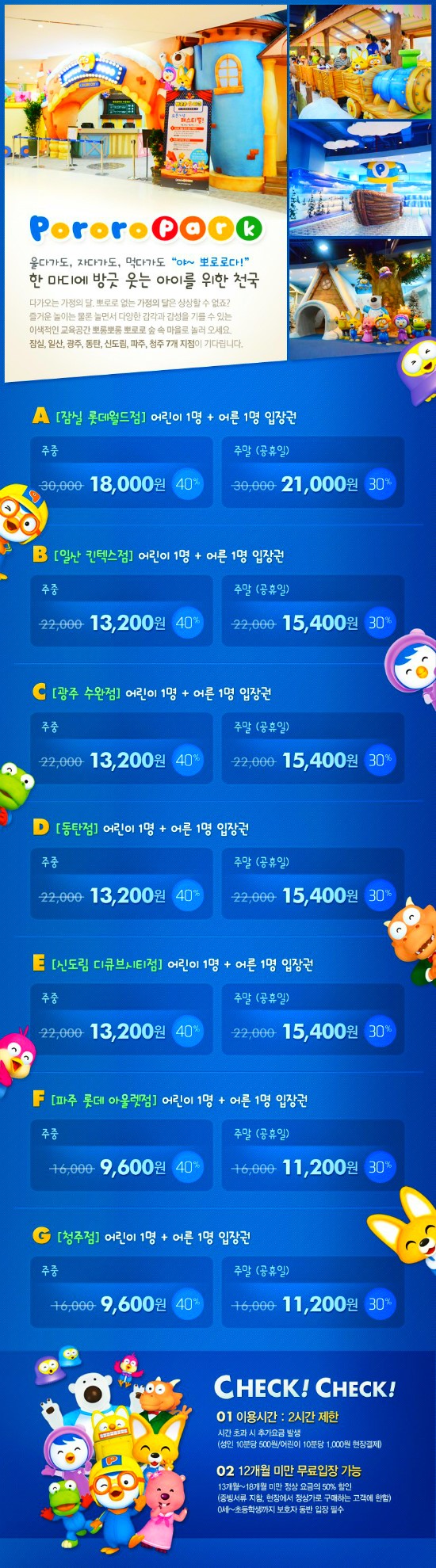 몬스터파크신도림지점 이미지