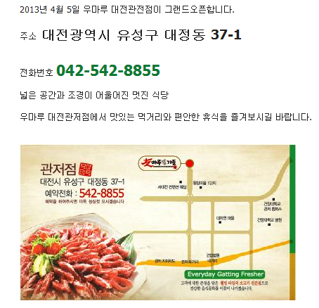 채원유통 이미지