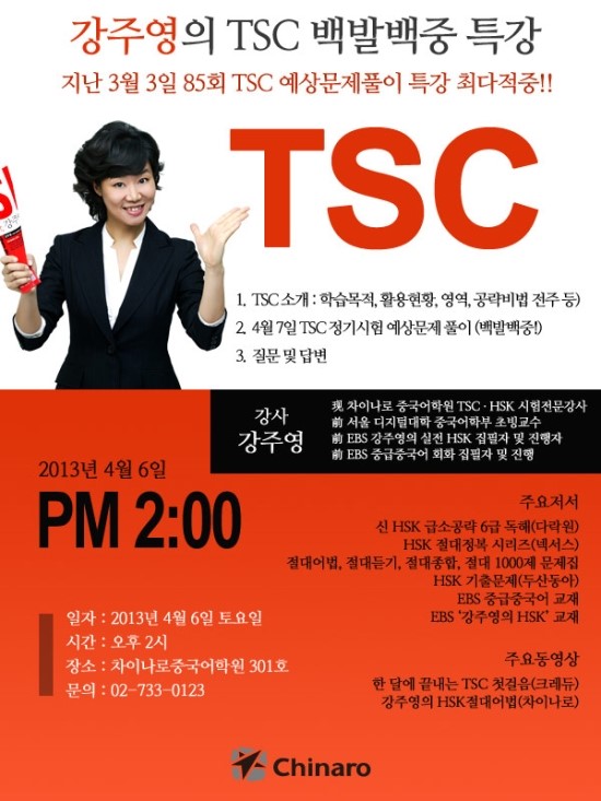 강주영 이미지