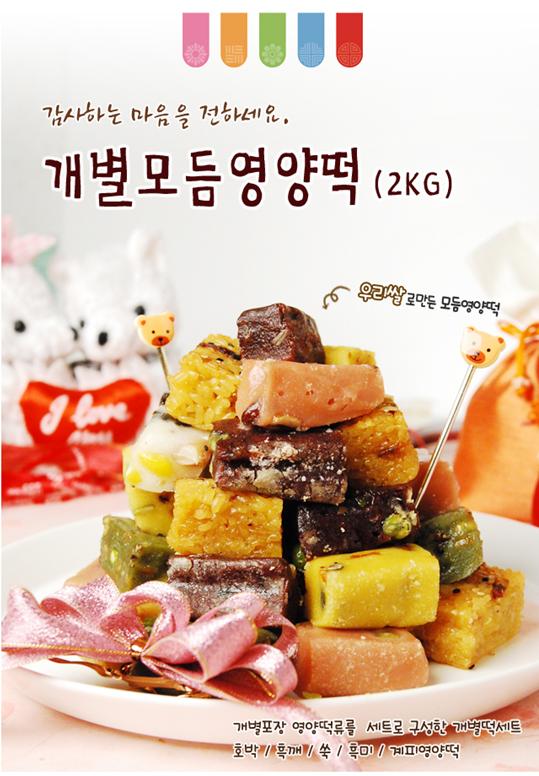 떡보의하루 서산점 이미지