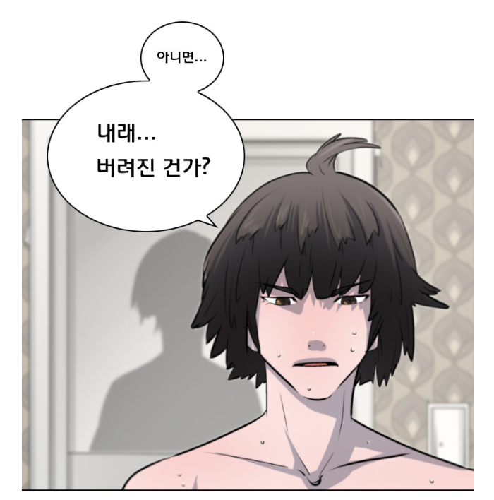 만화속세상 이미지