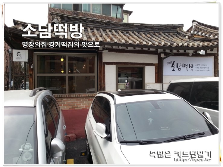 소담떡방 이미지