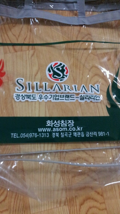 화성침장 이미지
