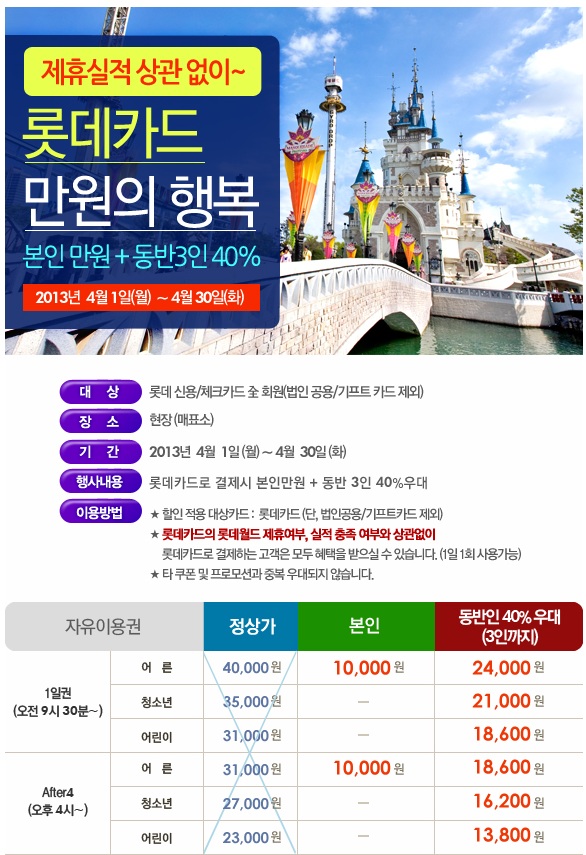 월드이용원 이미지