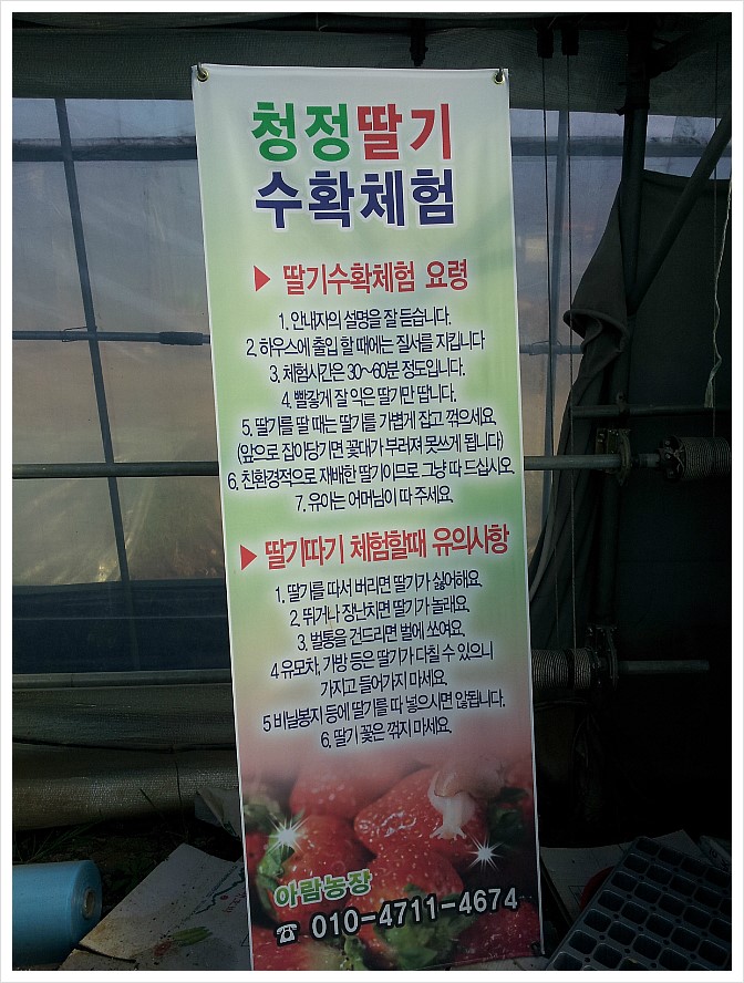 아람농원 이미지