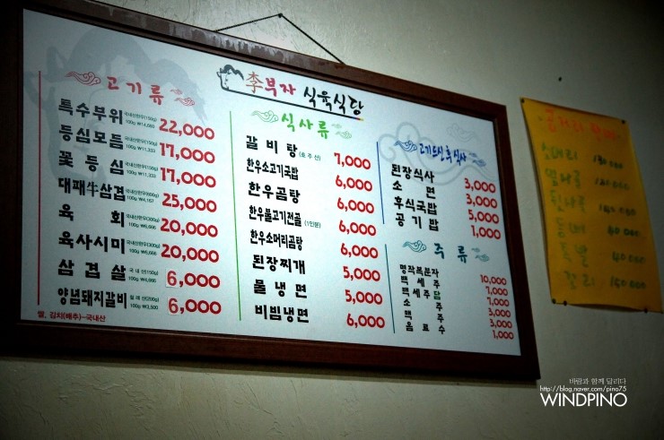 안정식육식당 이미지