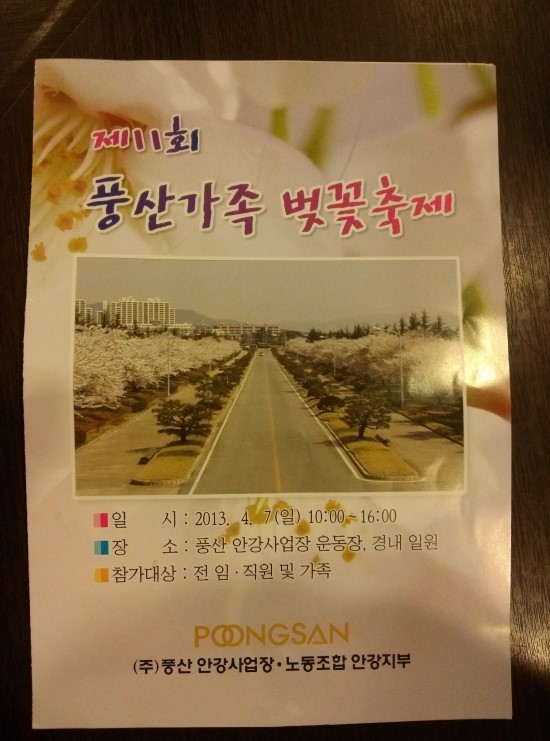 밀레니엄주유소 이미지