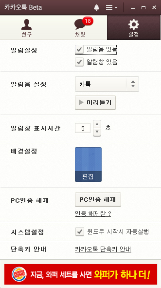 당인가PC 이미지