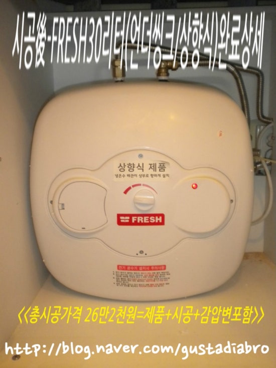 삼우전기상사 이미지