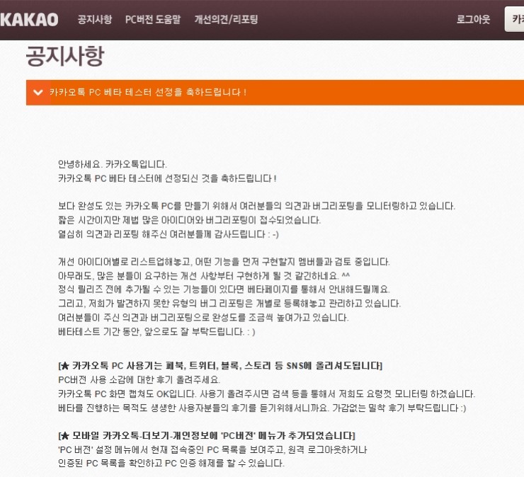 당인가PC 이미지