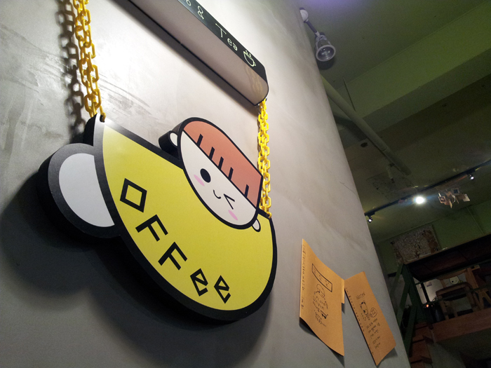 커피유(COFFEE U) 이미지