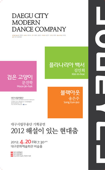 디자인춤 이미지