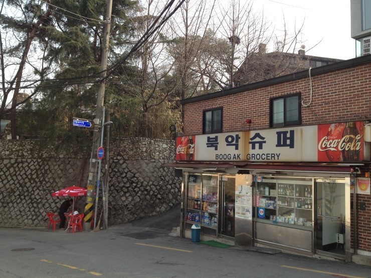 개나리슈퍼 이미지