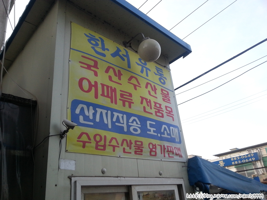 한서유통 이미지