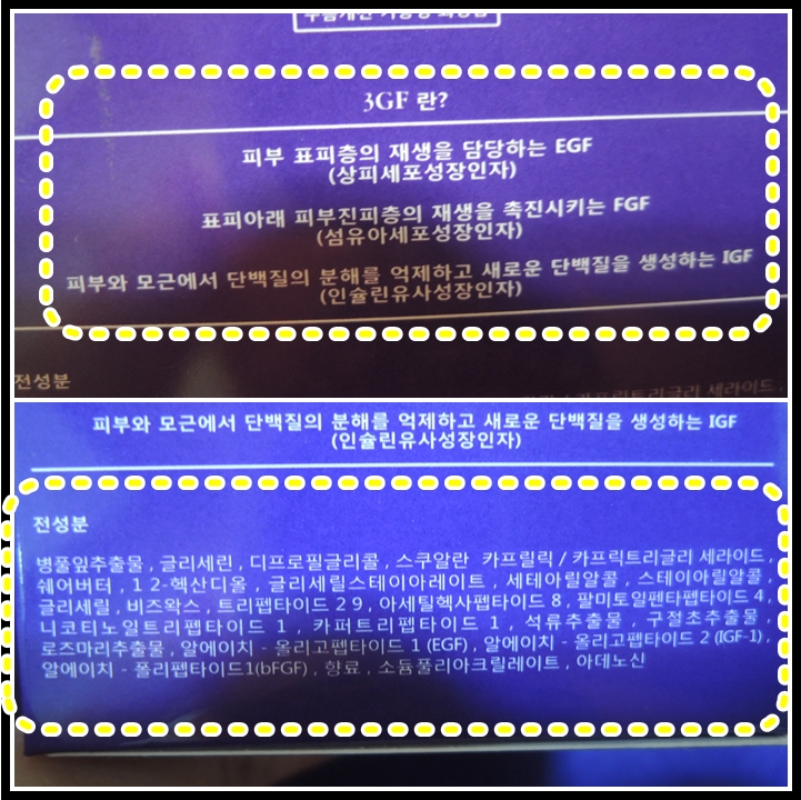 아마란타인 이미지