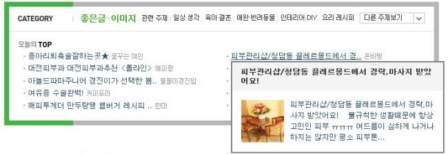시원경락피부샵 이미지