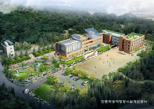 경상북도안동학생수련원 이미지