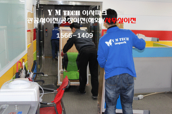 (주)와이엠테크 이미지