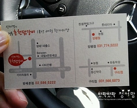 일.오춘천닭갈비 이미지