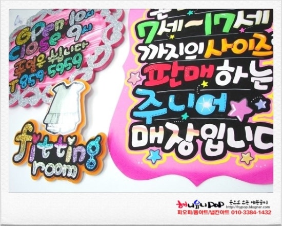 소이아동복 이미지