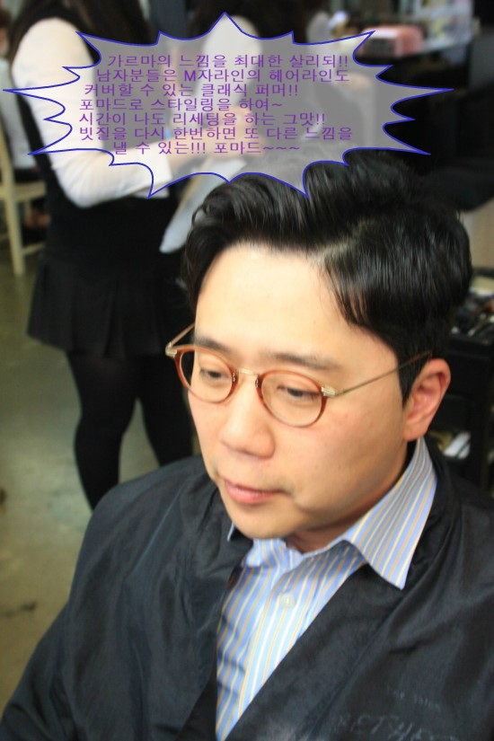 헤어클래식 이미지